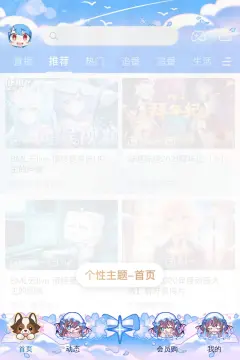 预览