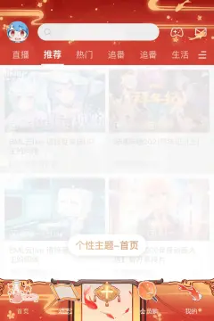 预览