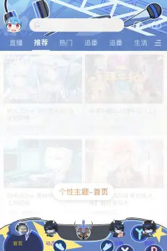 预览