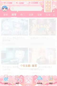 预览