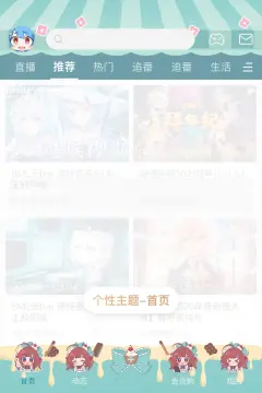预览