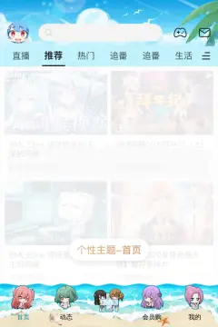 预览