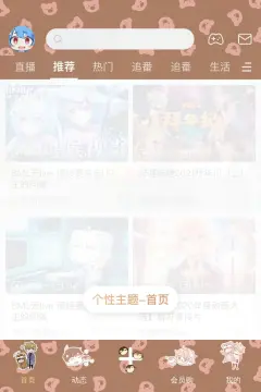 预览
