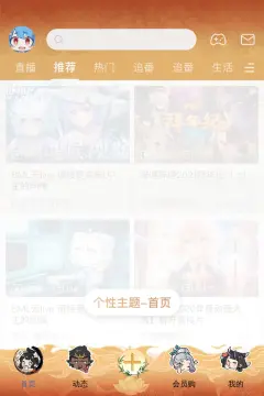 预览