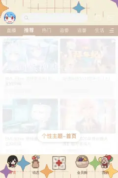 预览