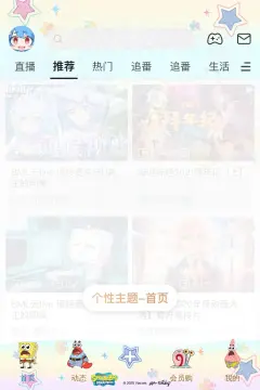 预览