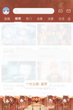 预览