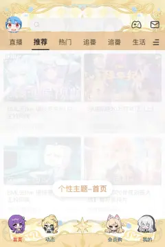 预览