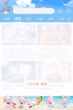 预览