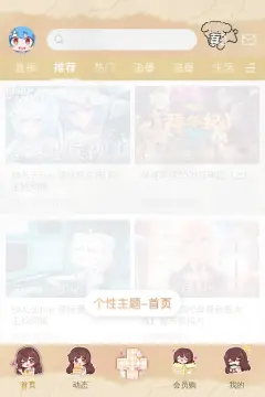 预览
