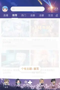 预览