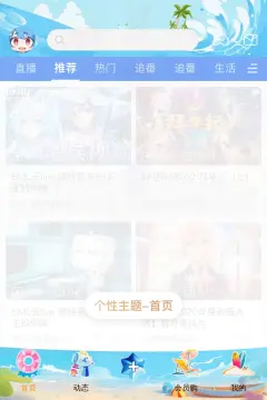 预览