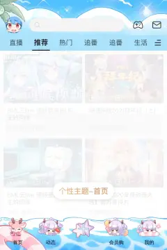 预览