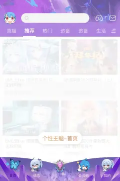 预览