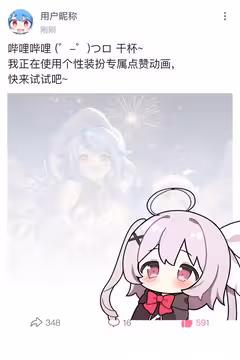预览