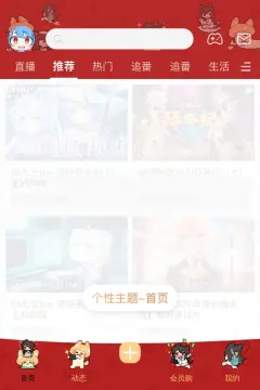 预览