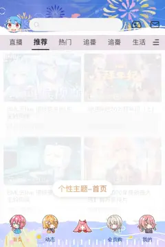 预览