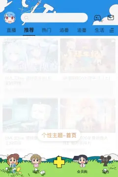预览