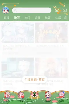 预览