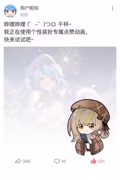 预览