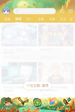 预览