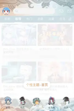 预览