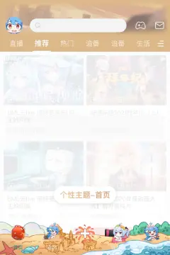 预览