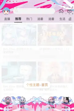 预览