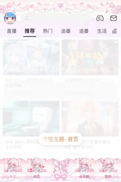 预览