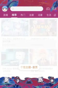 预览