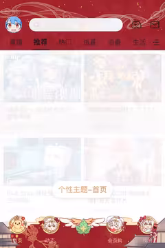 预览