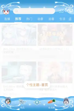预览