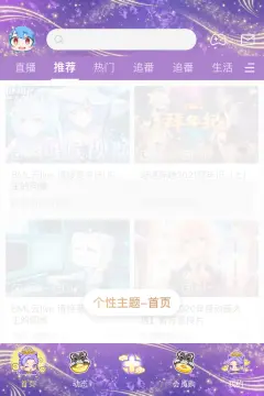 预览