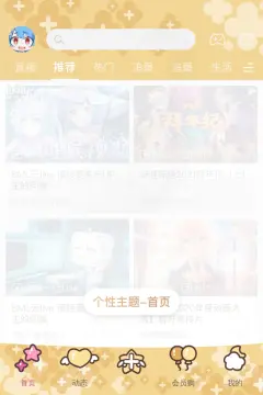 预览