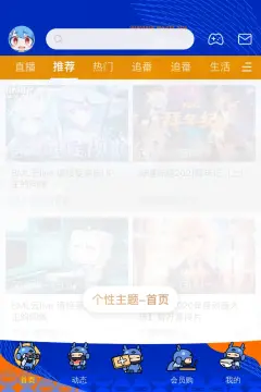 预览