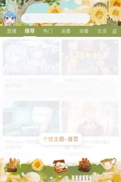 预览
