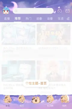 预览