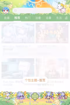 预览