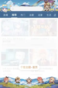 预览