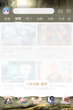预览