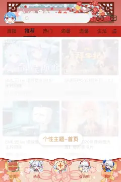 预览