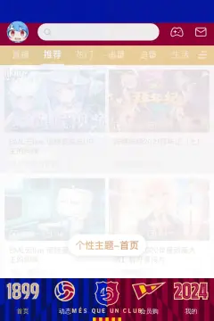 预览