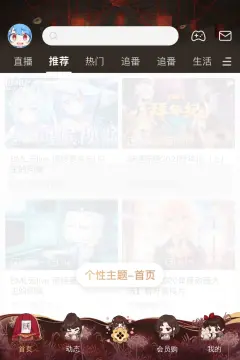 预览