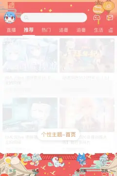 预览