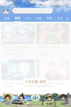 预览