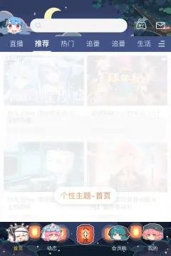 预览