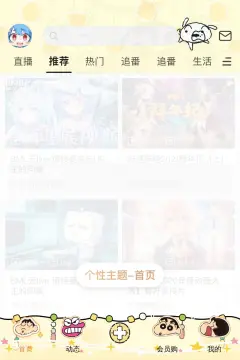 预览