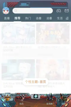 预览