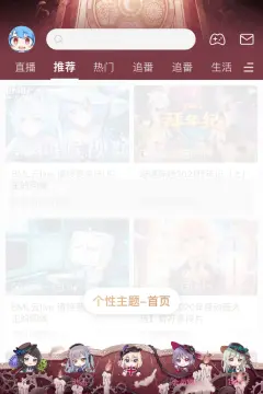 预览