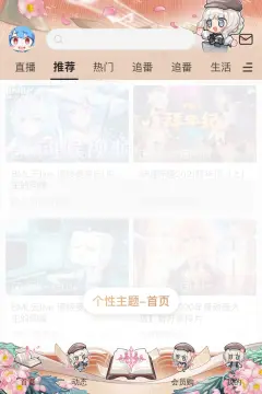 预览